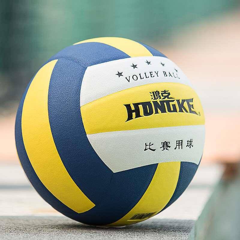 HK530 Baihuanglan (super fiber fit, more resistant-Hongke No. 5 volleyball