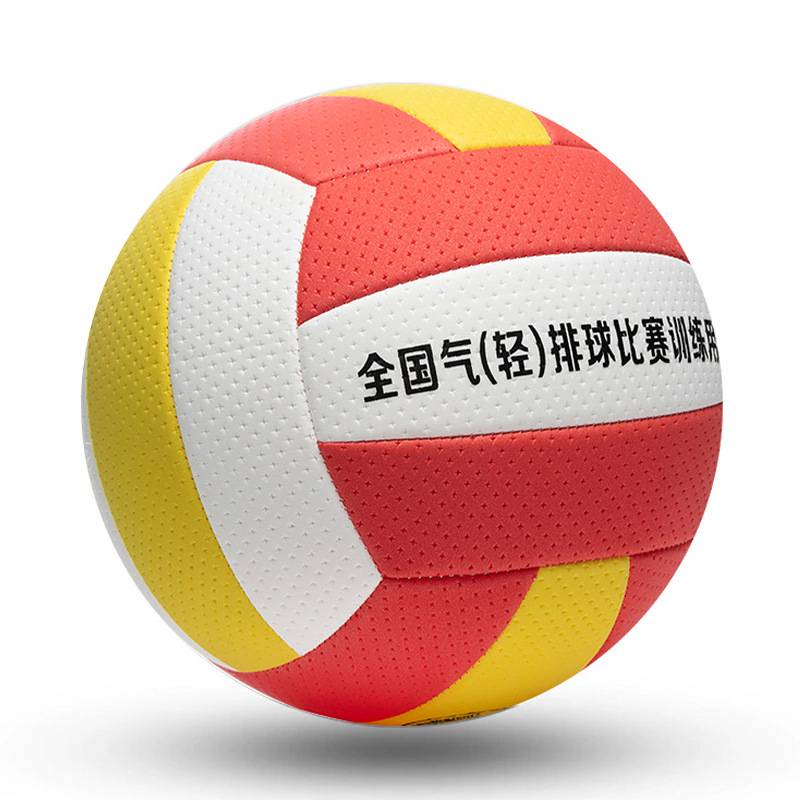 Back Ball Senior Entrance Exam Student No. 5 junior high school students competition training light and soft No. 7 middle -aged and elderly college students