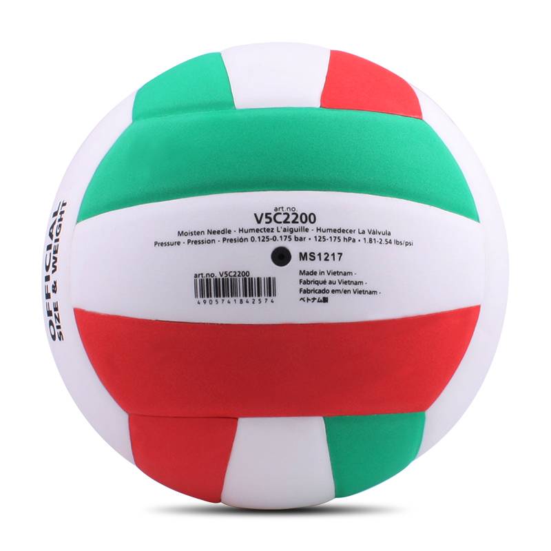 Motten Volleyball Senior Test Student Soft Training No. 5 game Genuine beach female inflatable children adult