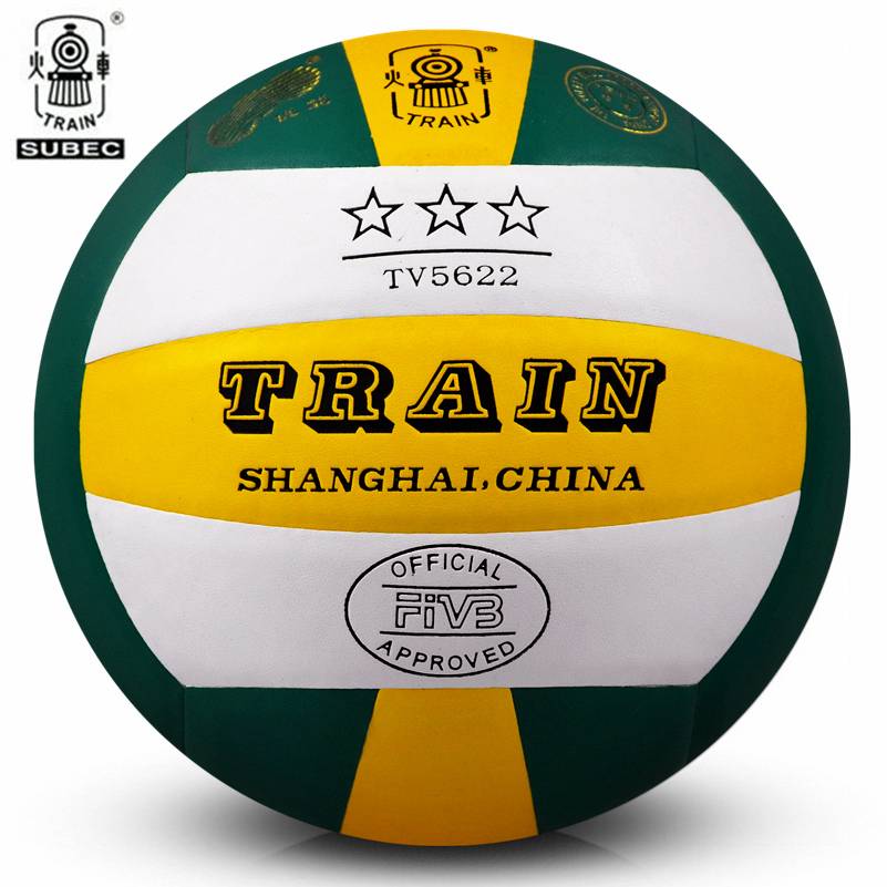 Railway Fall Volleyball KS501 Student Training (Specifies of Kunshan) Ball men and women junior high school students for middle school entrance examination