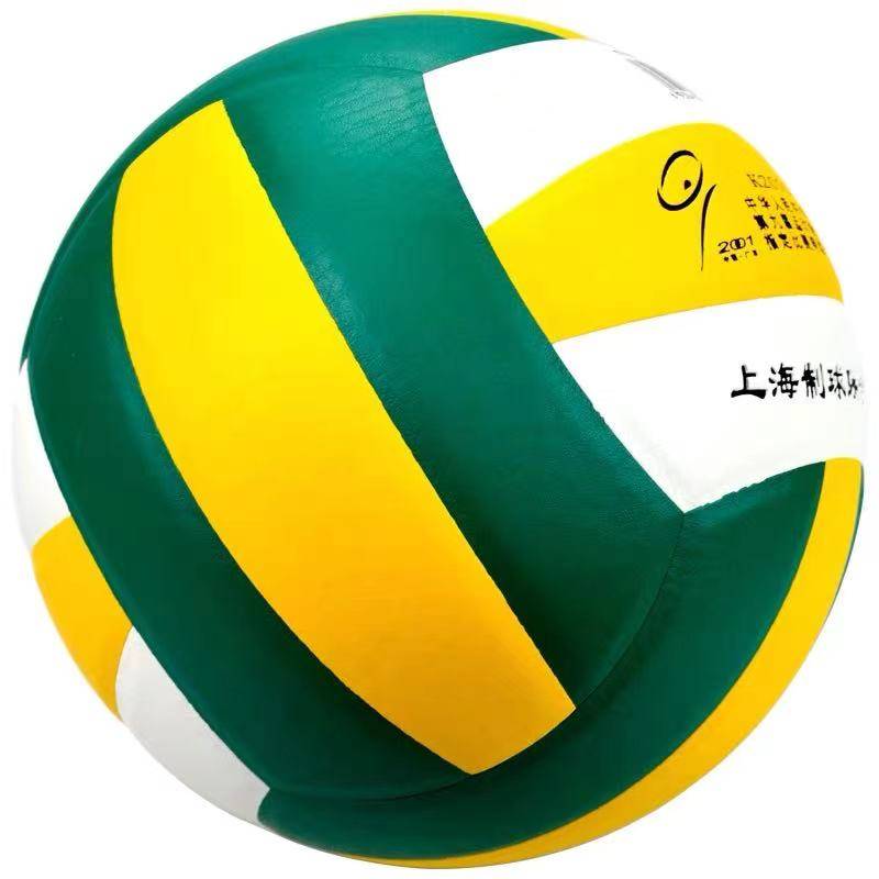 Railway Fall Volleyball KS501 Student Training (Specifies of Kunshan) Ball men and women junior high school students for middle school entrance examination