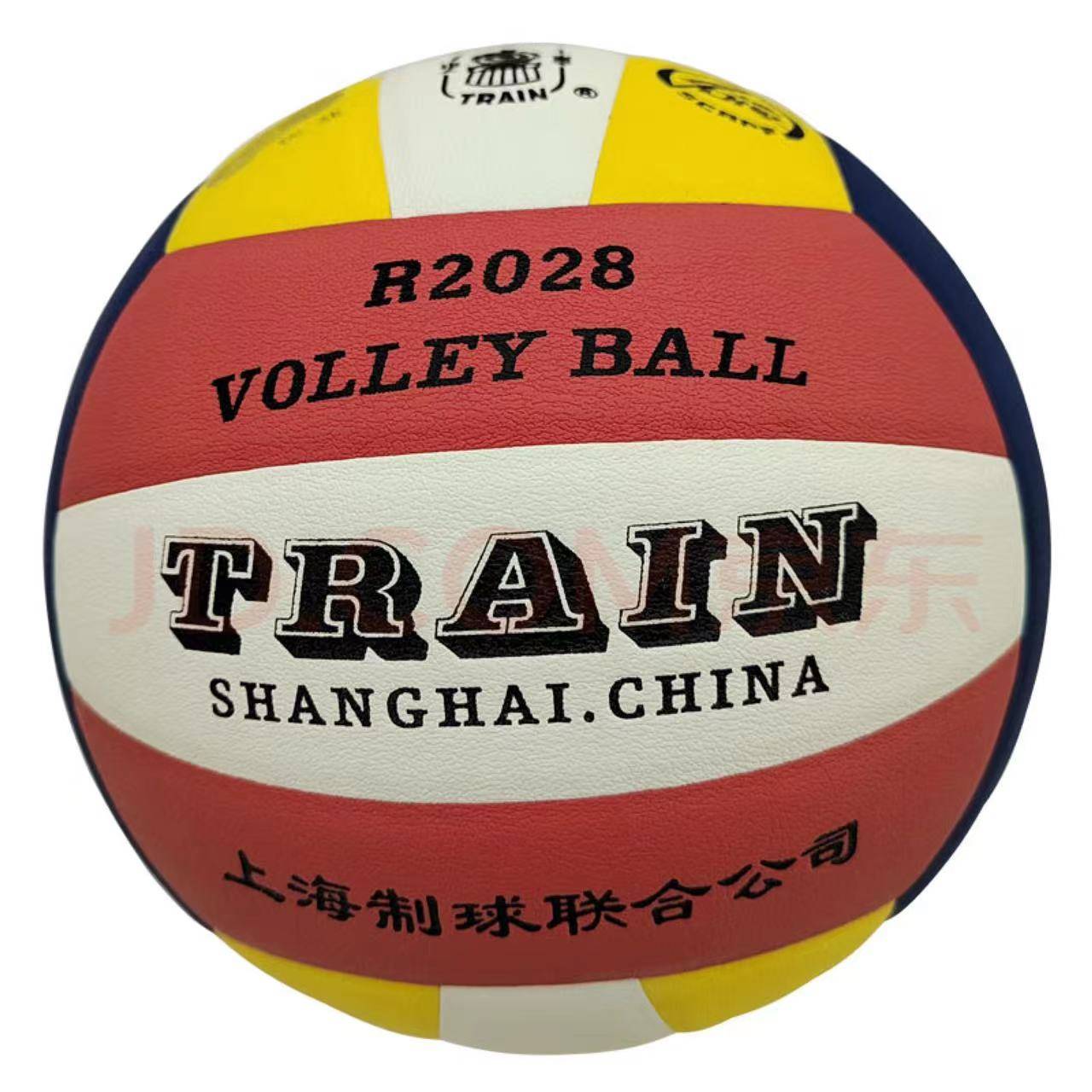 Railway volleyball 5037 Give Quality Consumption Package