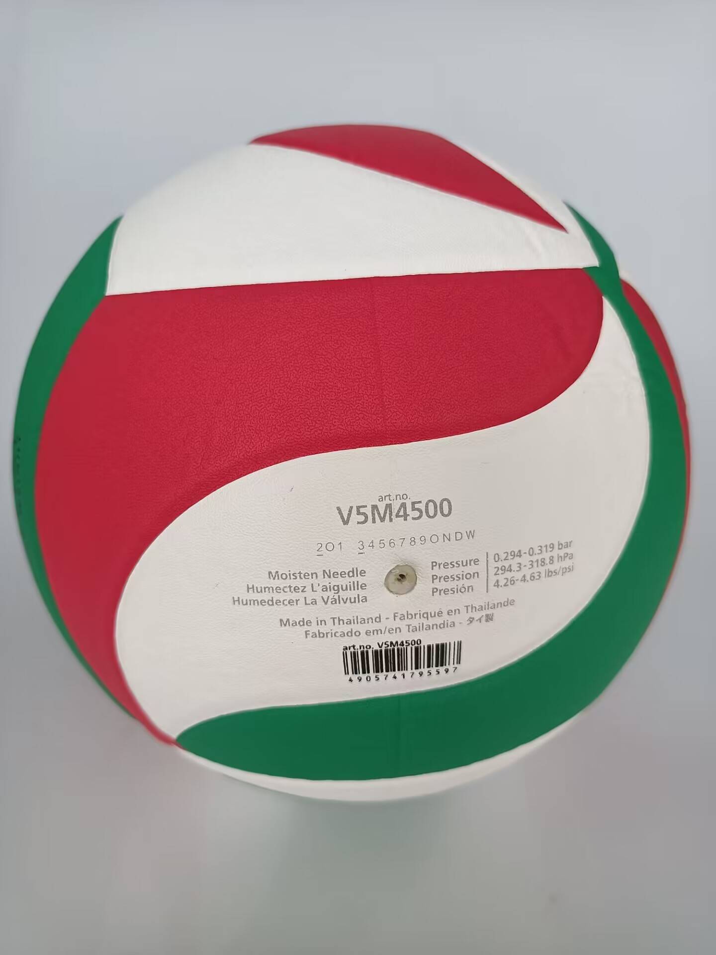 Molten Mot Teng Volleyball V5M4500 University Adults Adults Best No. 5 PU competition training authentic ball
