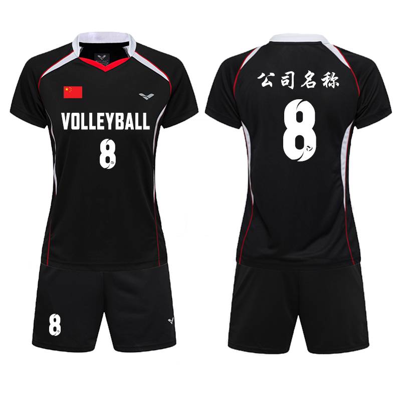 Short -sleeved volleyball suit Men's and female students qi volleyball clothes competition sportswear custom training team uniform print number