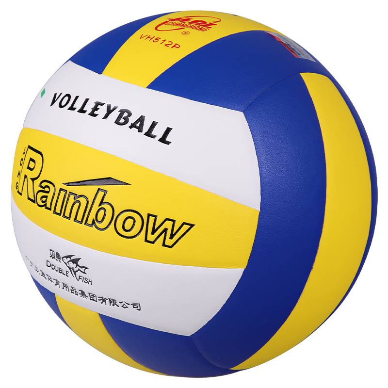 Pisces Volleyball 512 Standard No. 5 511P 5 PU Mid -Entrance Exam Sports Student Soft and Male Competition