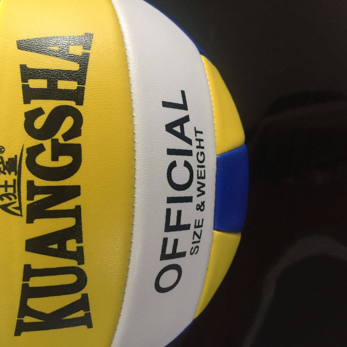 Standard for high school entrance examination volleyball ribbon high bubble volleyball soft leather non -painful training competition sports beach volleyball