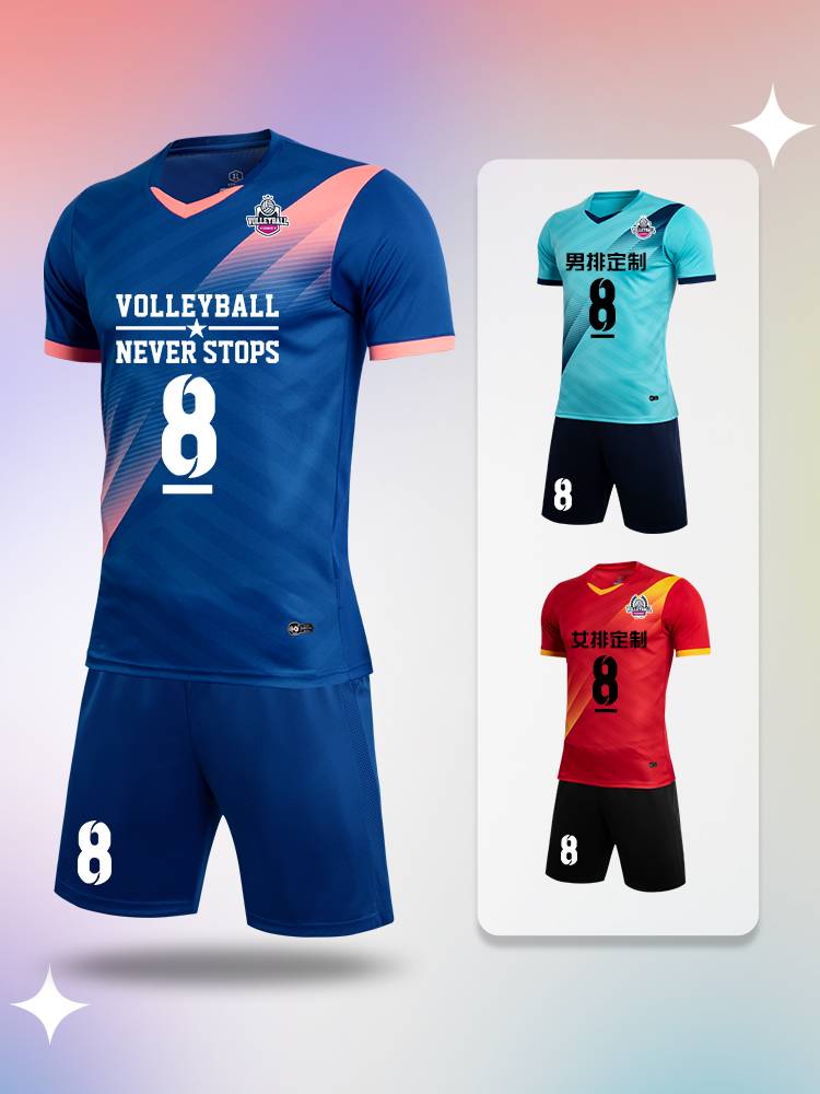 Customized suits of air row balls, men's and women's summer short -sleeved competition, special clothing table tennis clothing team printing