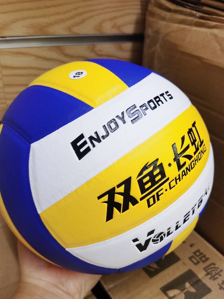 Pisces Changhong VC500P Volleyball imported ultra -fine fiber leather training mid -examination in the middle of the exam with hard volleyball  to send air tube
