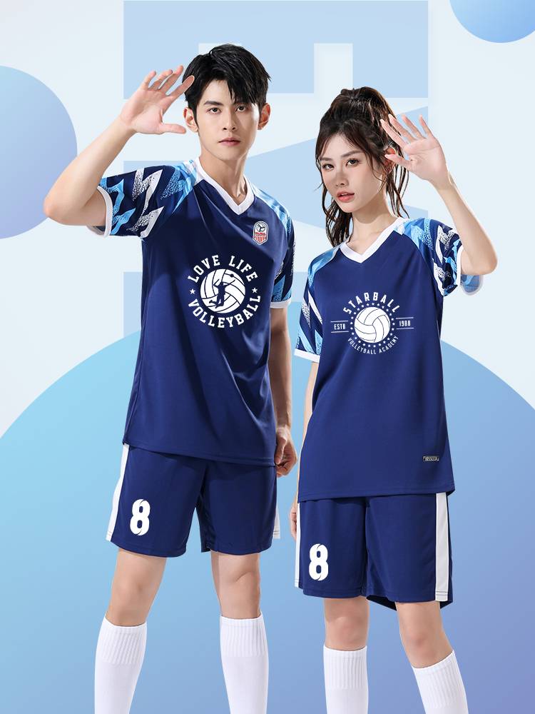 2024 new volleyball clothing set men's and women's custom university full -scale volleyball sportswear tug of war, clothing men