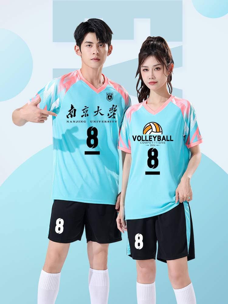 2024 new volleyball clothing set men's and women's custom university full -scale volleyball sportswear tug of war, clothing men