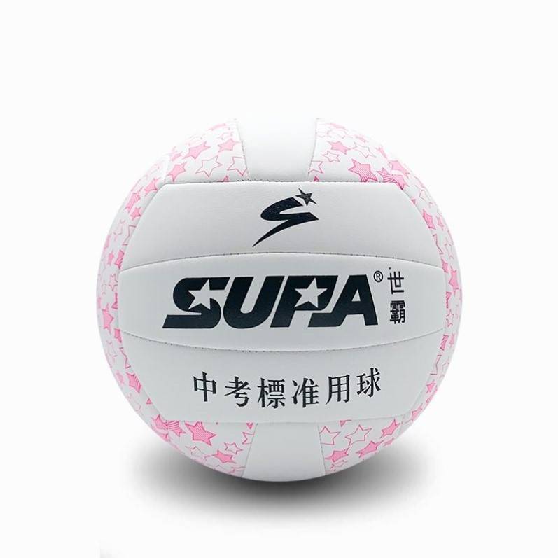 Volleyball Senior High School Student Men's and Women Elementary School No. 5 competition training test soft standard hard volleyball