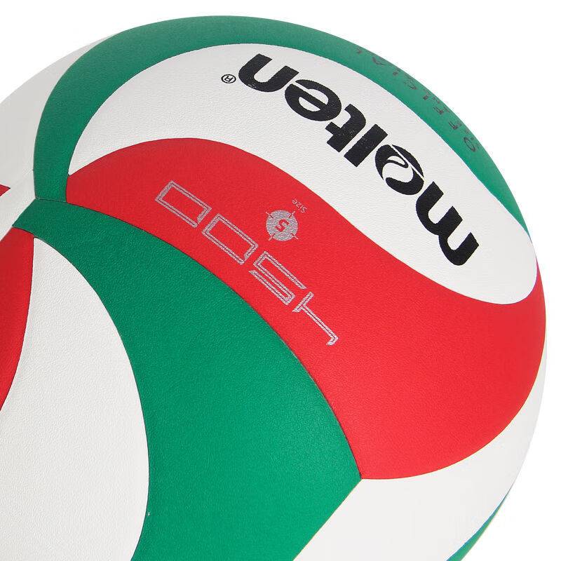 Molten Mot Teng Volleyball V5M4500 University Adults Adults Best No. 5 PU competition training authentic ball