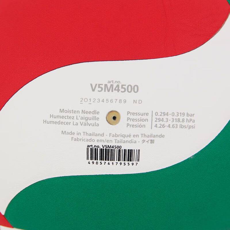 Molten Mot Teng Volleyball V5M4500 University Adults Adults Best No. 5 PU competition training authentic ball
