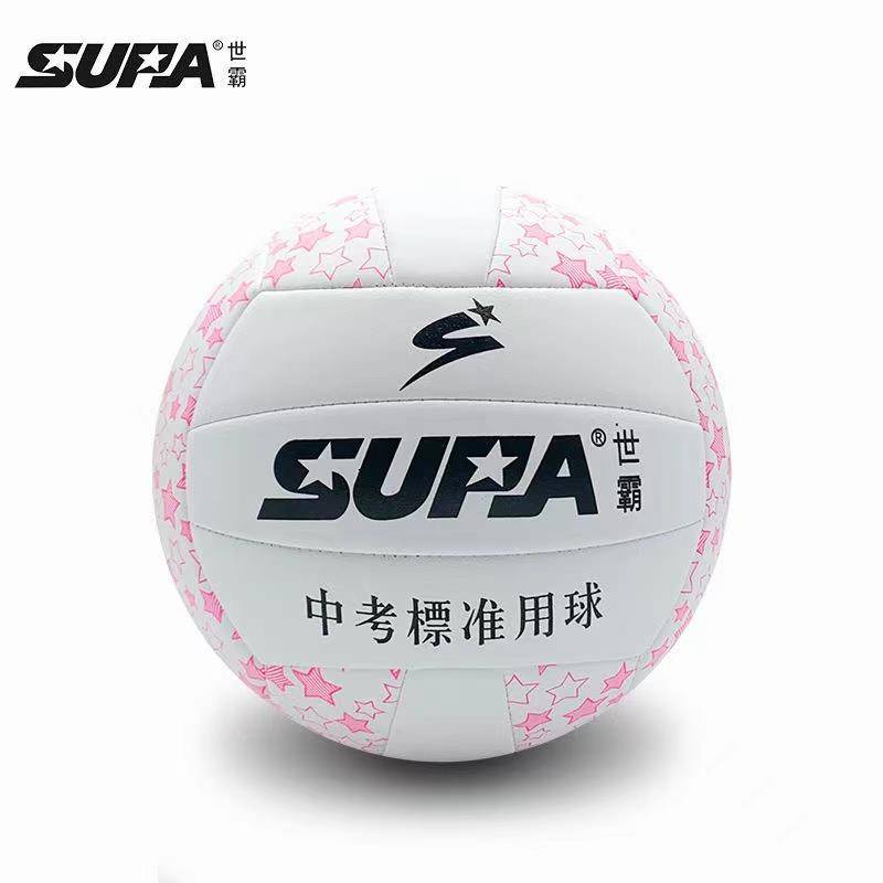 Genuine Volleyball No. 5 Middle School Entrance Examination Student Soft Leather Volleyball Training Competition Volleyball