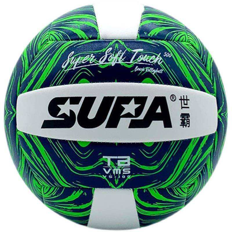 Genuine Volleyball No. 5 Middle School Entrance Examination Student Soft Leather Volleyball Training Competition Volleyball