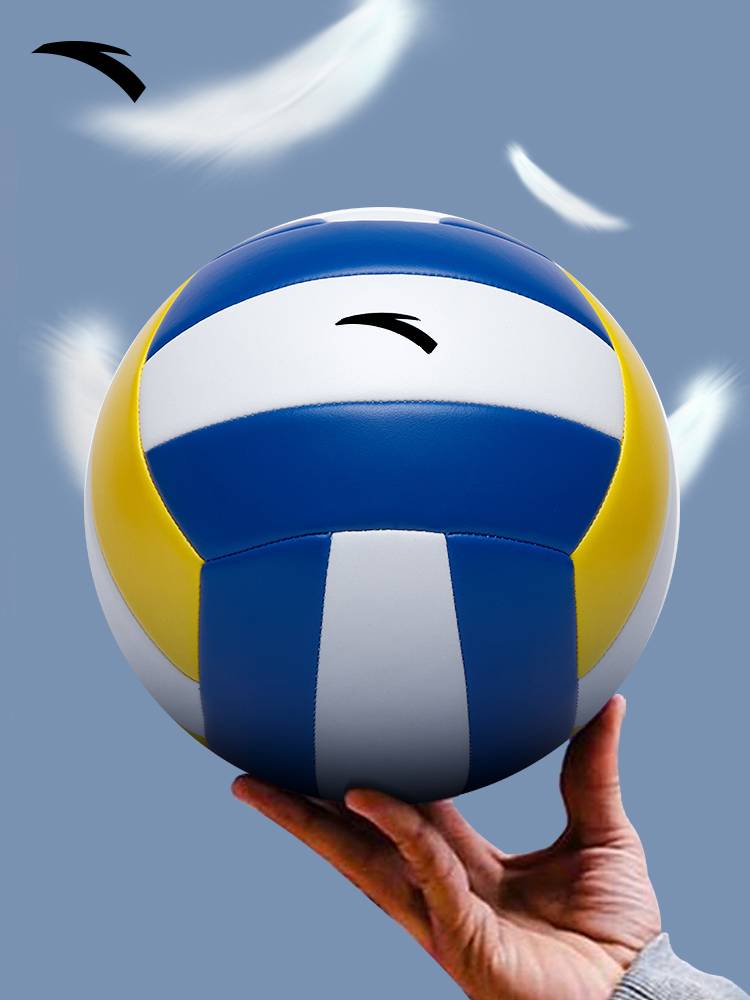 Anta Volleyball Junior High School Entrance Examination Examination Exam Special Soft Extractive Student Student Volleyball No. 5