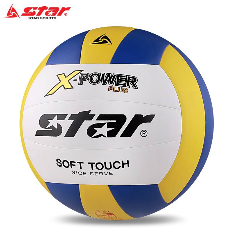 STAR/Shida volleyball middle school entrance examination students use the ball middle entrance examination and volleyball college student training volleyball without hurting the volleyball