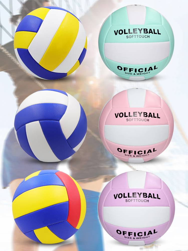 Volleyball Senior Entrance Examination Student No. 5 college student indoor training soft arranging competition 4 elementary school students inflatable standard