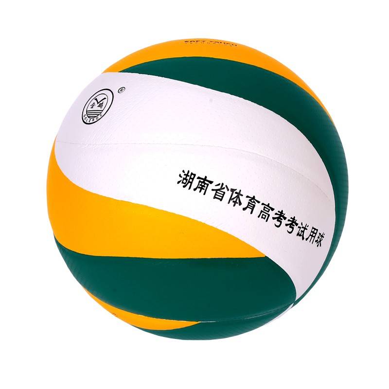 Hunan Provincial College Entrance Examination Special Volleyball Examination Volleyball Chuwei WV-268 college entrance examination designated special volleyball