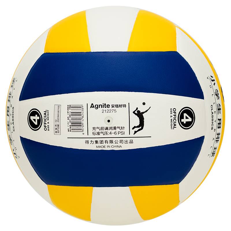 Deli Anginet F1257 Standard No. 4 Primary School Students with PU volleyball wear and elasticity well indoor and outdoor competitions