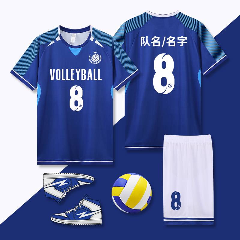 Volleyball jackets Customized 2024 new men's and women's short -sleeved gas row jersey training team uniform printed children