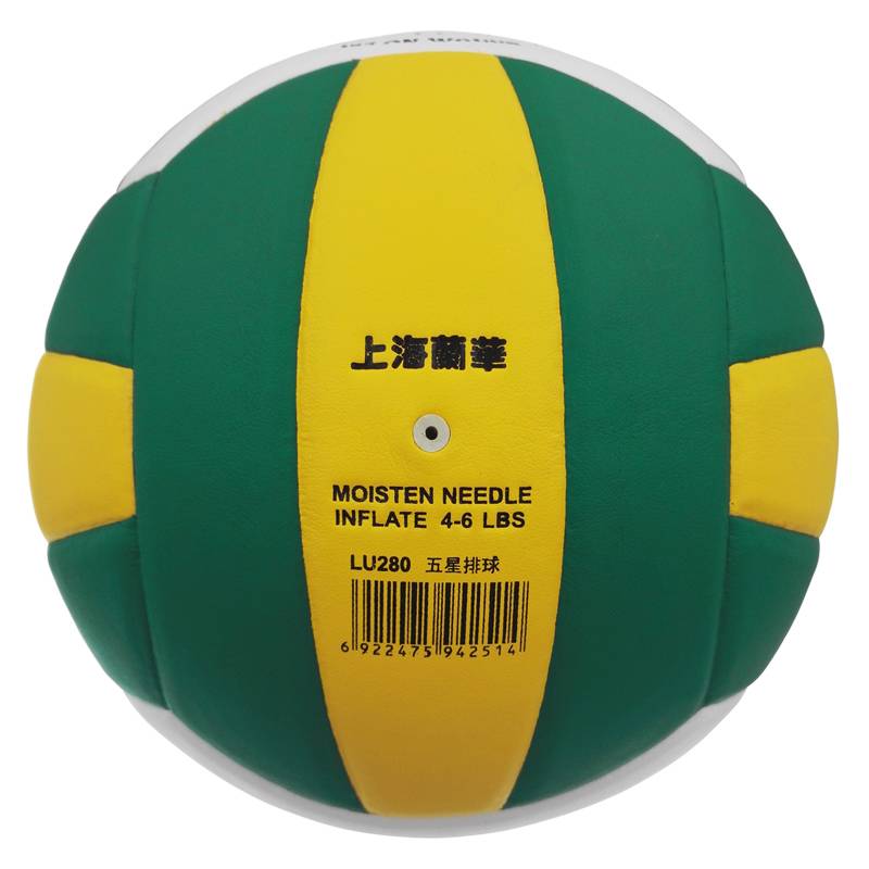LANHUA genuine 280 silver five -star Lanhua volleyball students dedicated ball soft leather junior high school students competition for junior high school students