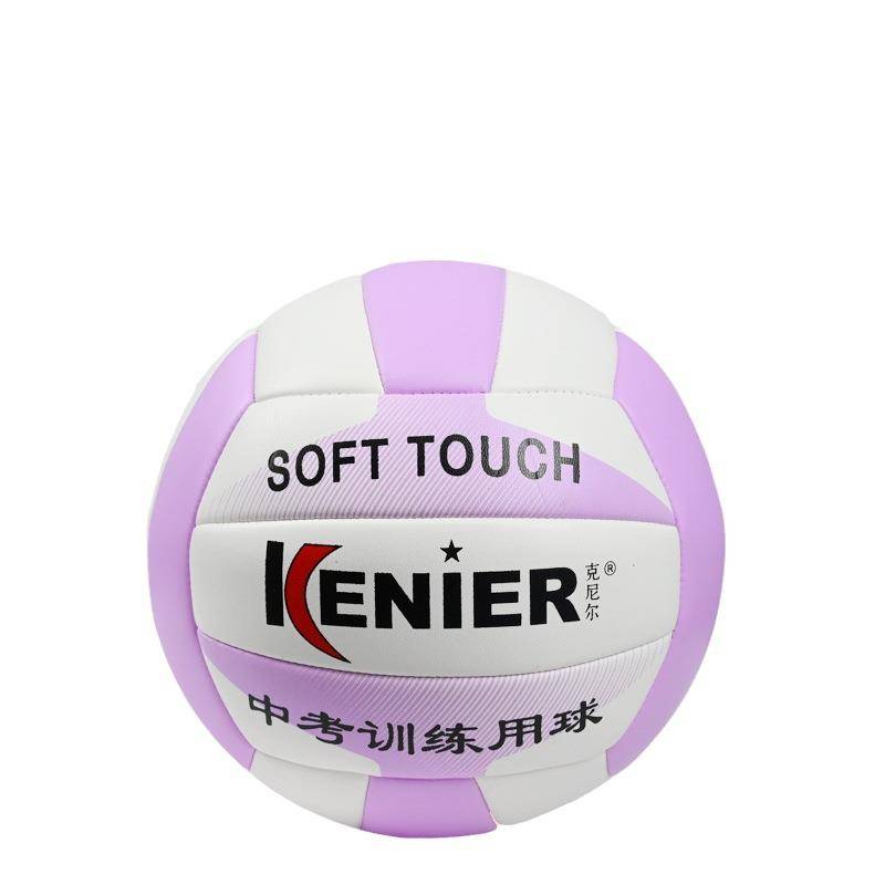 Volleyball middle school students dedicated junior high school students competition training men and women primary school children's professional standard soft air volleyball