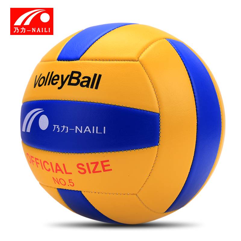 Nai Li Bannon Volleyball Junior Scholars No. 4 Junior Volleyball Standard No. 5 Standard Middle School Evaporation Strive Children's Hard Hard Hard Handicap