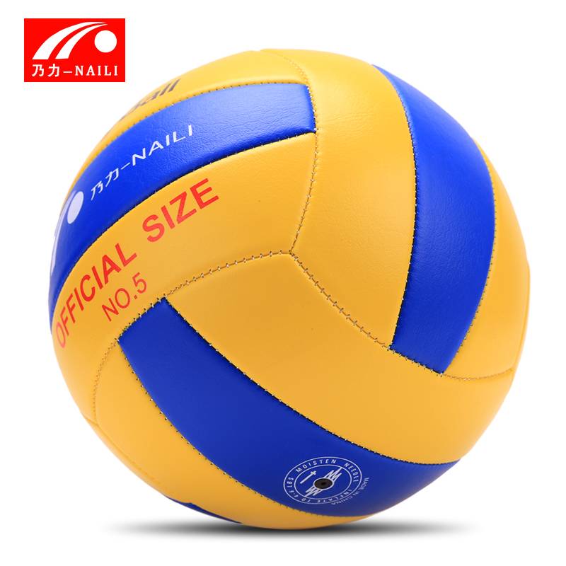 Nai Li Bannon Volleyball Junior Scholars No. 4 Junior Volleyball Standard No. 5 Standard Middle School Evaporation Strive Children's Hard Hard Hard Handicap