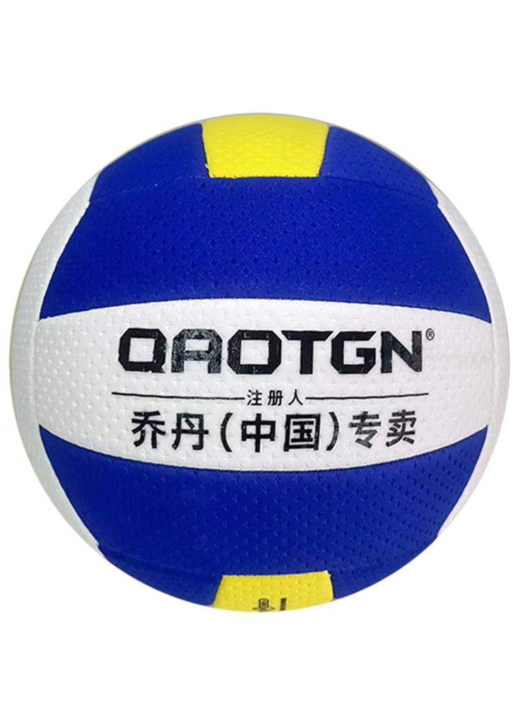 Jordan Qi Volleyball Soft Extraction 5 Ball No. 7 Senior Entrance Examination Elementary and Middle School Students Competition Special for Middle - -aged and Elderly Training Major