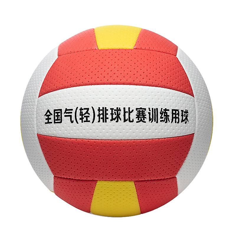 Volleyball volleyball competition Special middle school students No. 5 Light Row Middle -aged and Elderly No. 7 Senior Students Training Chunity Junior High School