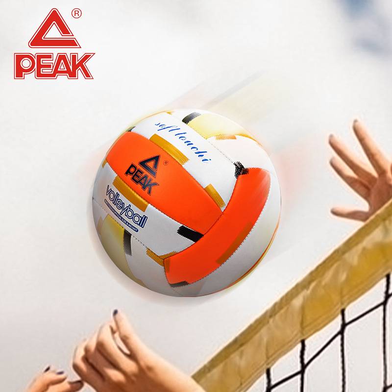 Peak genuine volleyball indoor game training special soft type 5 bombs not hurt hands peak air balloon