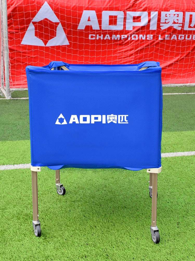 Aobei Basketball Traverser Move Folding Folding Ball Stroke Framework Kindergarten Volleyball Football Storage Basket