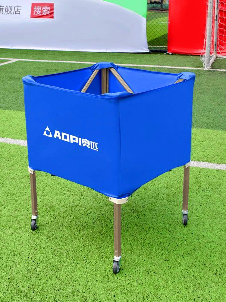 Aobei Basketball Traverser Move Folding Folding Ball Stroke Framework Kindergarten Volleyball Football Storage Basket