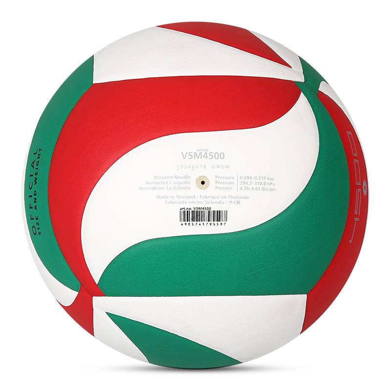 Genuine Molten Molten Volleyball PU indoor and outdoor soft air volleyball competition for children and adolescents for young middle school entrance examination