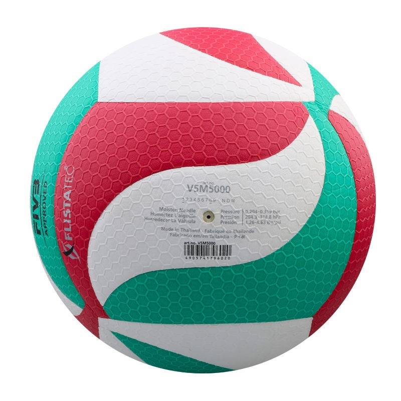 molten Motten Volleyball V5M5000 University Student Training Monter Teng No. 5 Soft Hard Ball