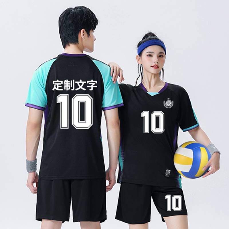 2024 new volleyball uniforms customized men's and women's gas volume ball training uniforms set student volleyball game team service children