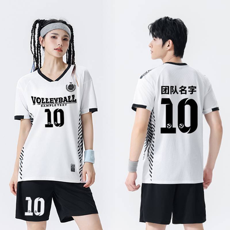 2024 new volleyball uniforms customized men's and women's gas volume ball training uniforms set student volleyball game team service children