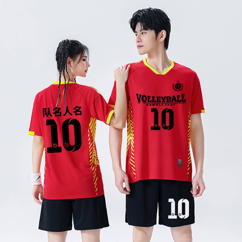2024 new volleyball uniforms customized men's and women's gas volume ball training uniforms set student volleyball game team service children