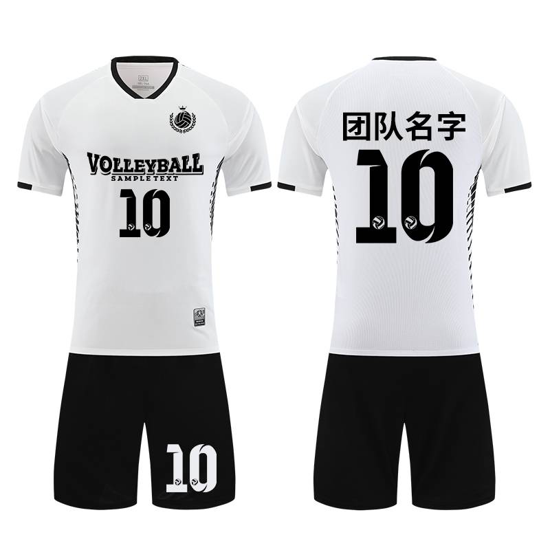 2024 new volleyball uniforms customized men's and women's gas volume ball training uniforms set student volleyball game team service children