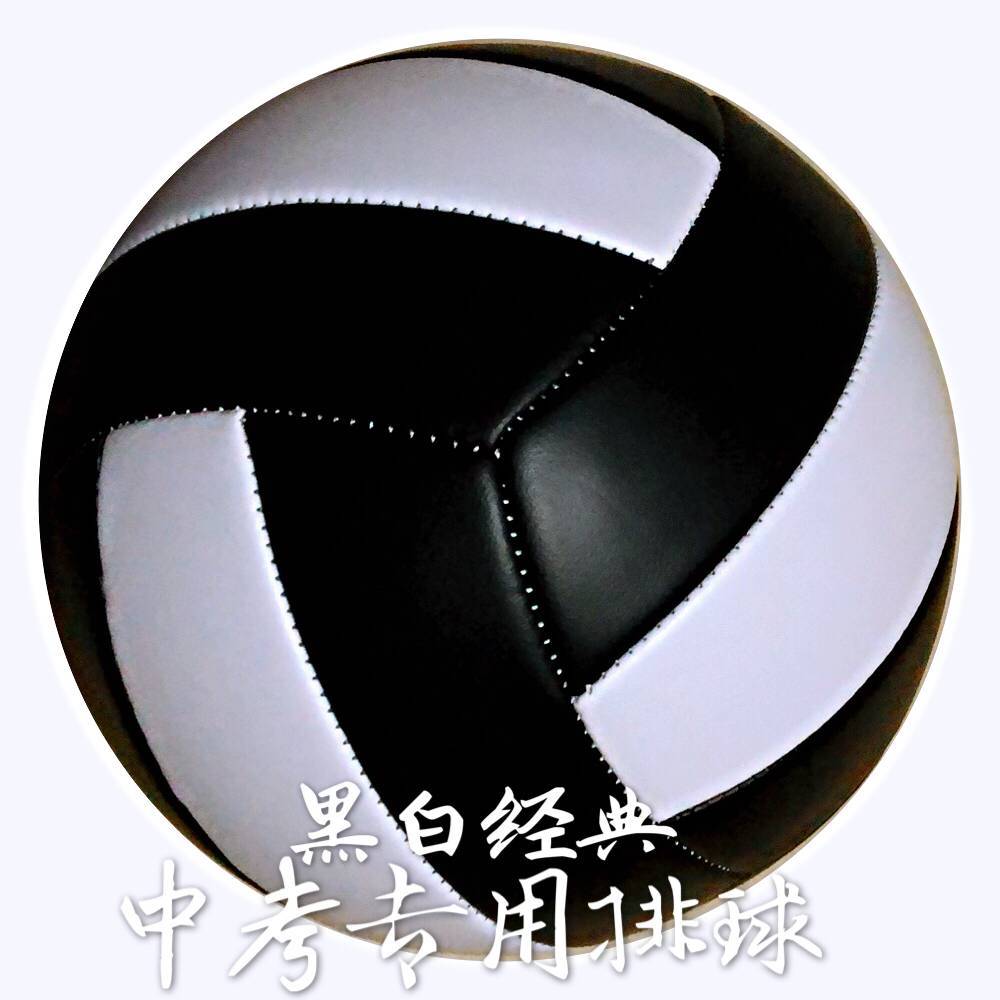 The Yellow Basket 5 volleyball boys and girls can train children's toys soft and soft