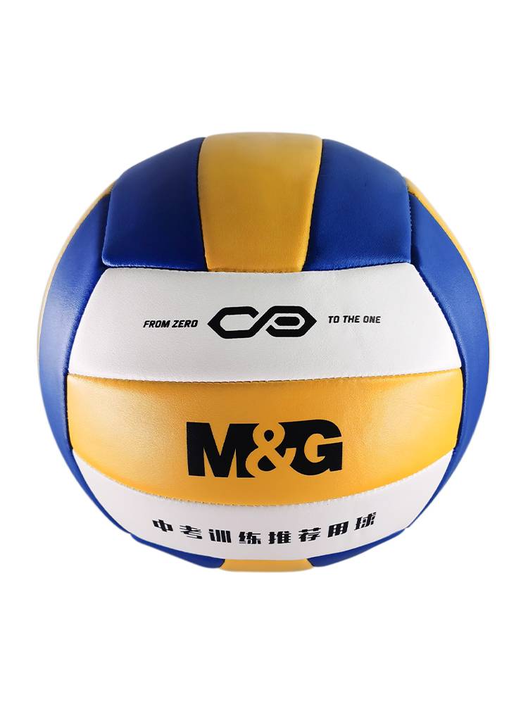 Morning Entrance Examination Student No. 5 Junior High School Students, Junior and Men's Genuine Competition Training Volleyball