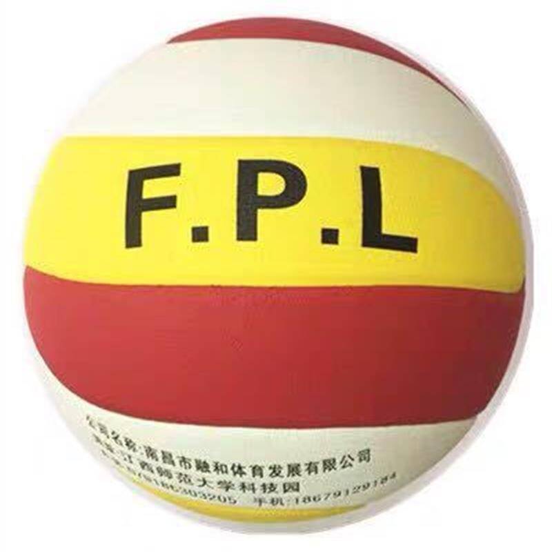 Fujihua Jiangxi Nanchang High School Entrance Examination Special Volleyball Hard Volleyball Specifying Volleyball Junior High School Training Competition Ball