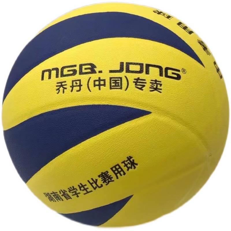 CHANGSA CITY MIDDLE SCHOOL ASSIGNED A HARD-DEPOSIT RUBBER LEATHER FOR A VOLLEYBALL EXAMINATION