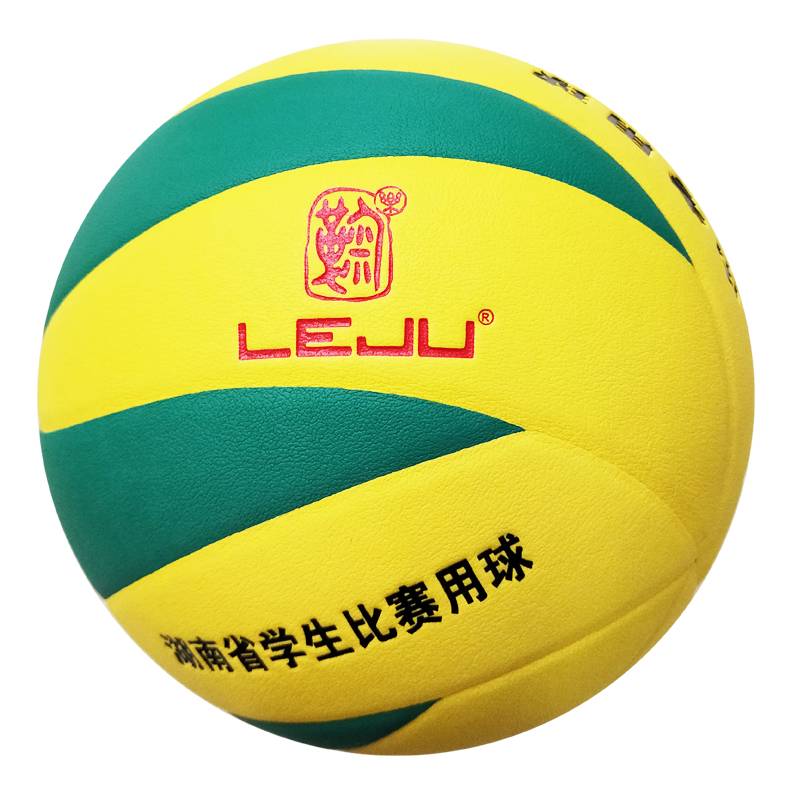 Leju Volleyball Ball Hunan Province Changsha City Entrance Examination Professional Ball No. 5 student training competition LV-1000