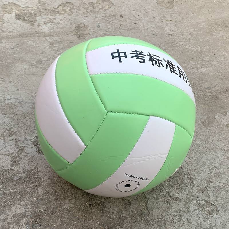 Volleyball Middle School Entrance Examination No. 5 Standard Soft Volleyball Championship Training Examination Beach Inflatable High Value