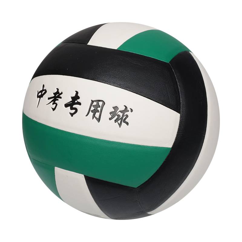 Volleyball genuine high school entrance examination special PU soft leather No. 5 junior high school students No. 4 elementary school students indoor competition inflatable high bombs