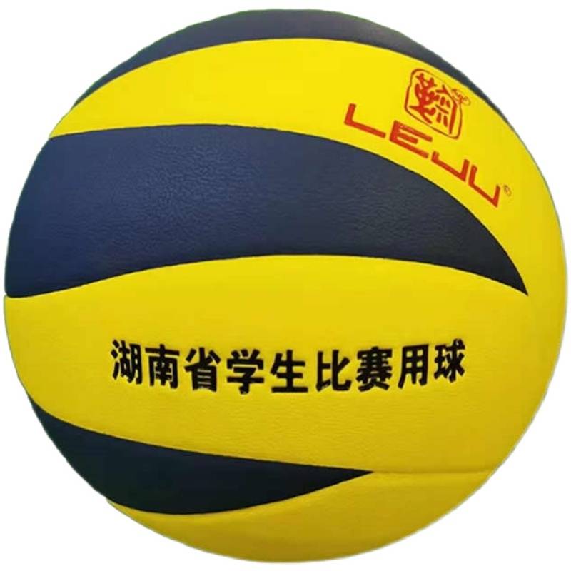 Leju Changsha High School Entrance Examination Special Volleyball Team Special indoor and outdoor competition training special ball LV1000