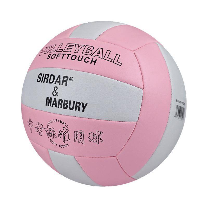 Senior High School Entrance Examination Student Standard Septera No. 5 PVC Soft Elementary School Student Elementary School Sports Course Training Competition