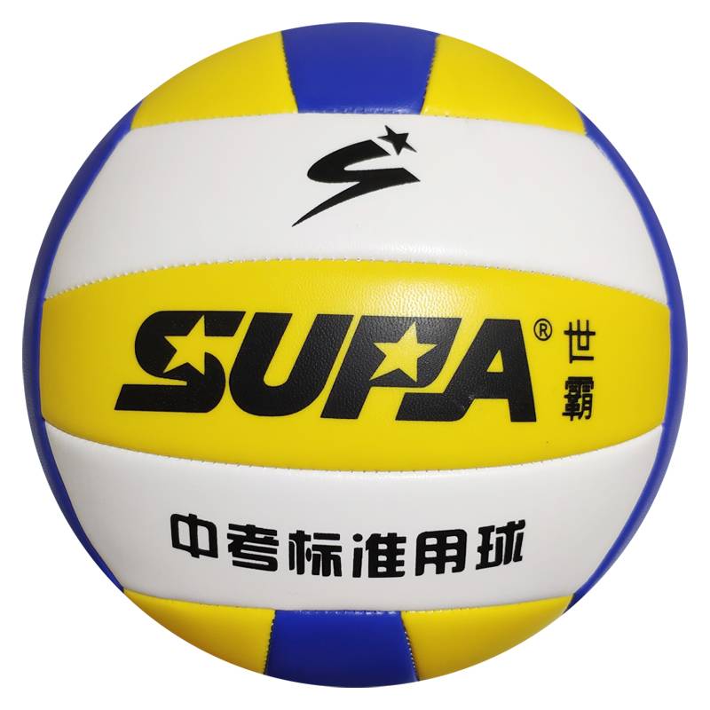 Genuine No. 5 Shiba Volleyball Sports Entrance Examination Special Training Competition Hard Volleyball Primary and Middle School Students resisting wear volleyball 5